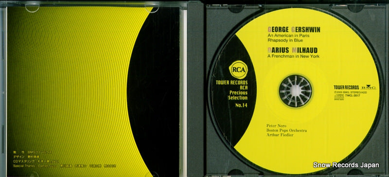 TWCL-2017 disc