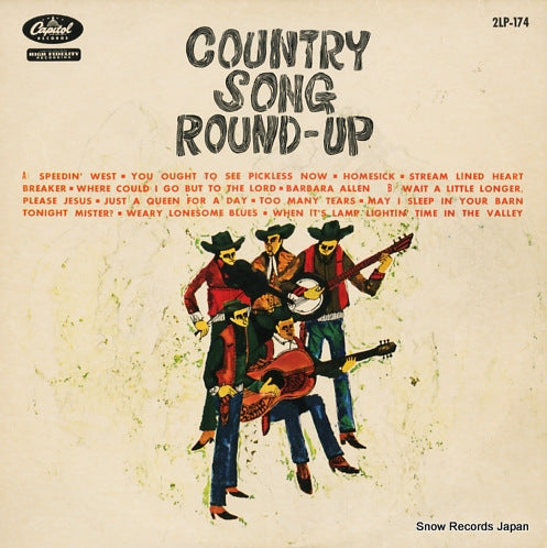 2LP-174 front cover