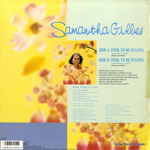 C12Y0243 back cover