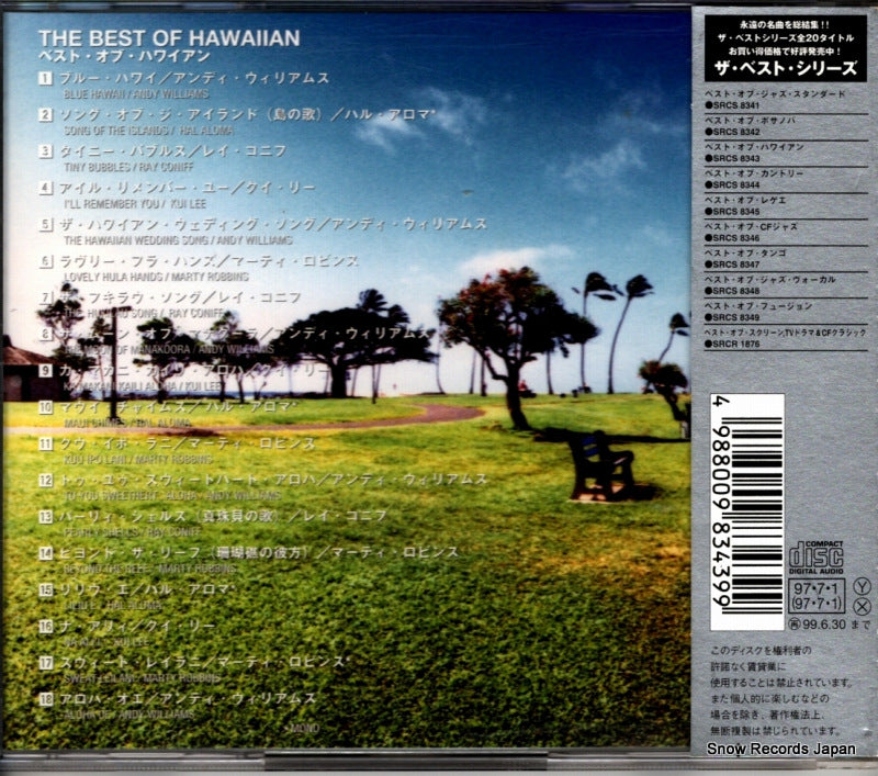 SRCS8343 back cover