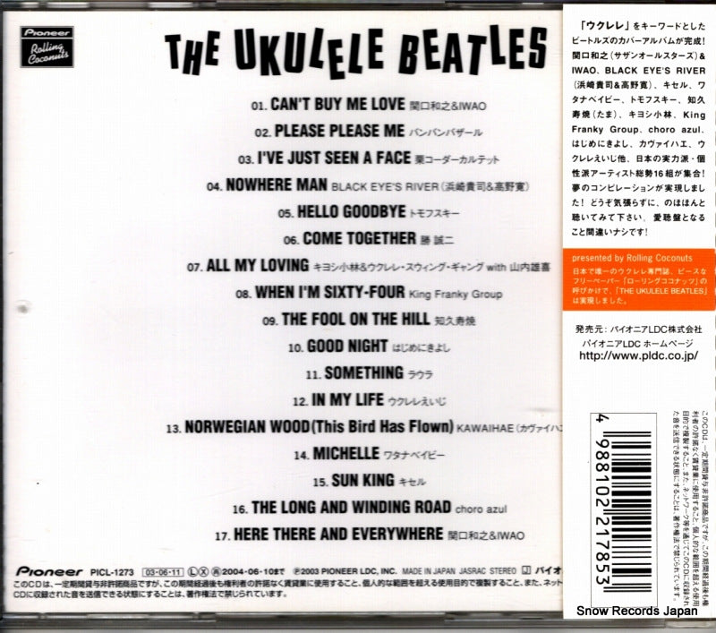 PICL-1273 back cover