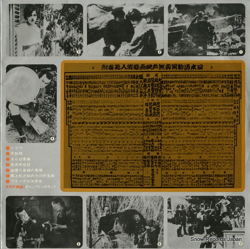 SKK396 back cover