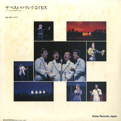 TP-72357 back cover