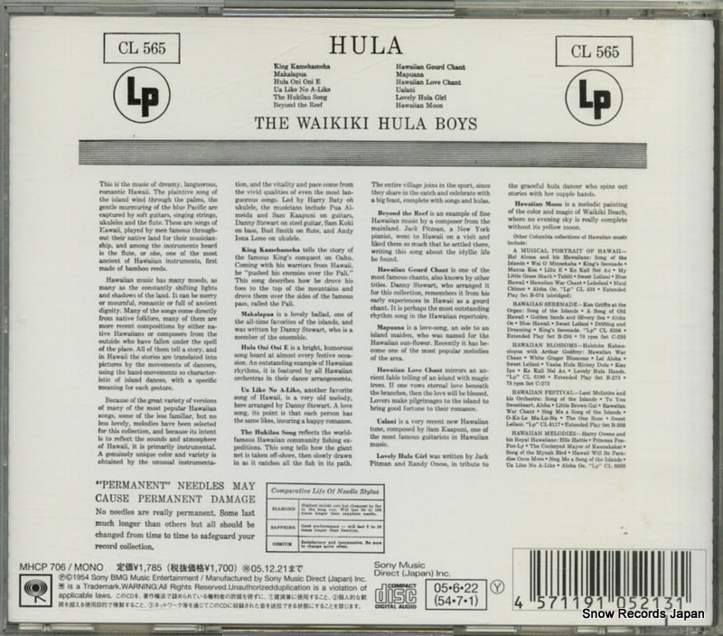 MHCP706 back cover
