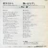 SV-6628 back cover