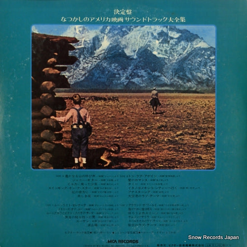 MCF-9005 back cover