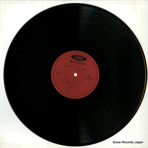 TS-50043 disc