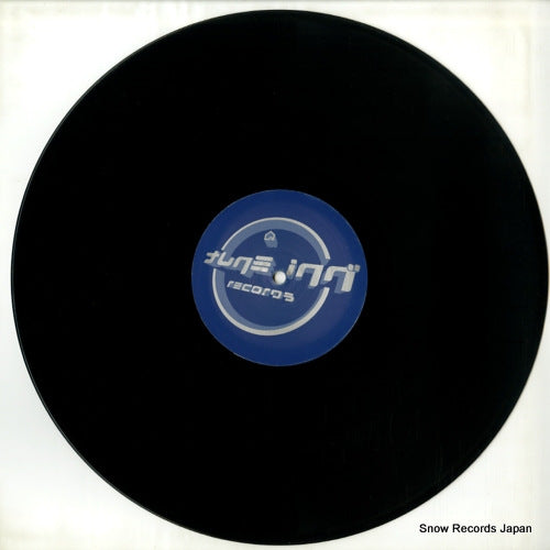 TIR017 disc