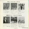 BLPB-206 back cover