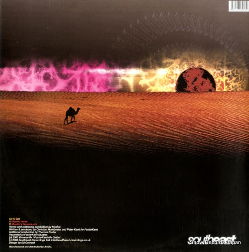 SE12023 back cover