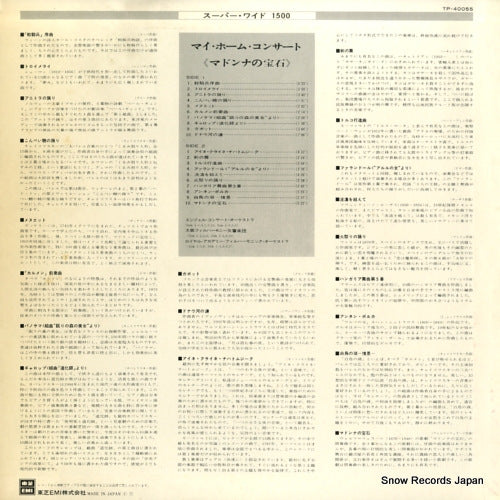 TP-40055 back cover
