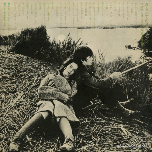 GW-8097 back cover