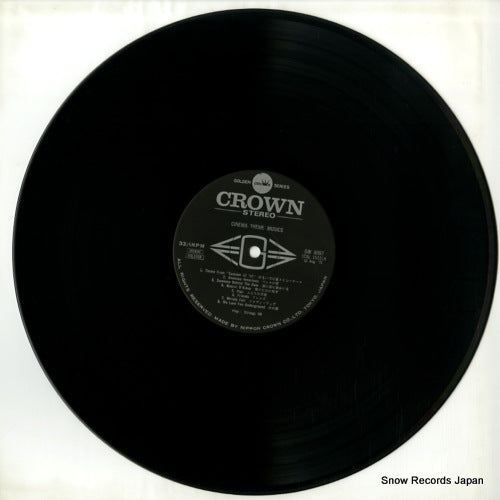 GW-8097 disc
