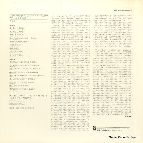 EAC-80124 back cover
