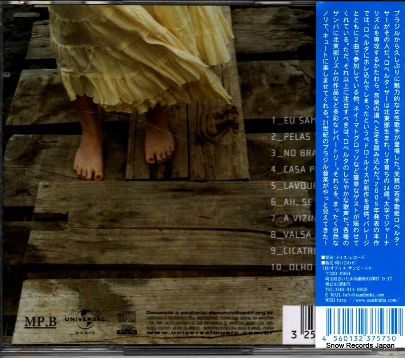 325912006592 / MPR-575 back cover