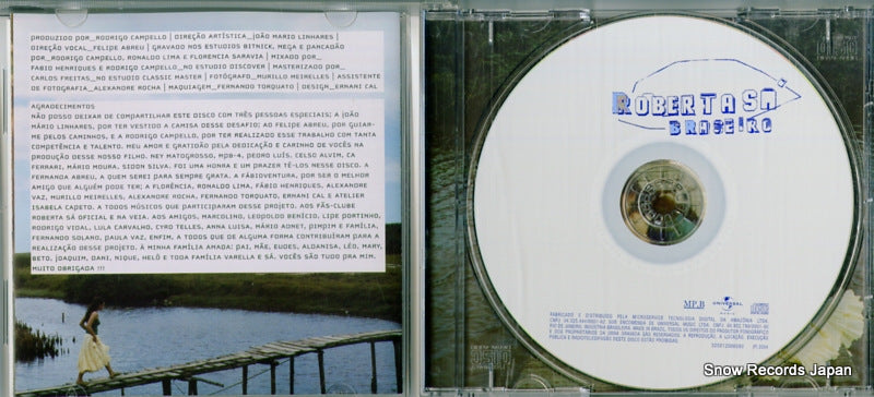 325912006592 / MPR-575 disc