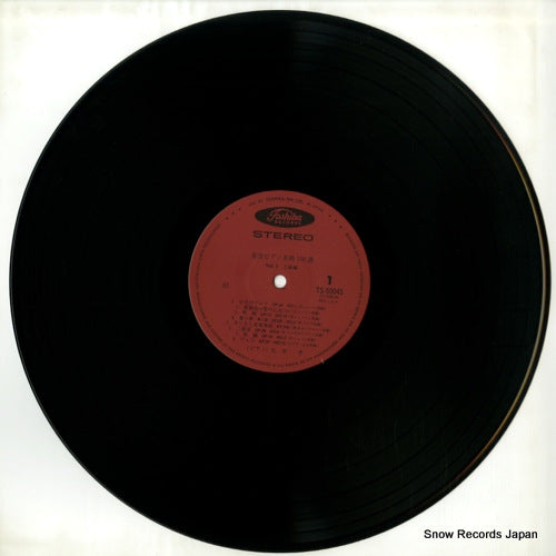 TS-50045 disc