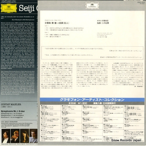 18MG4508 / 410845-1 back cover