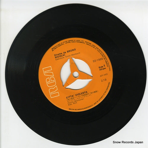 SS-1985 disc