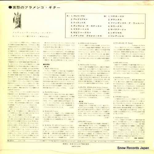 YS-3711 back cover