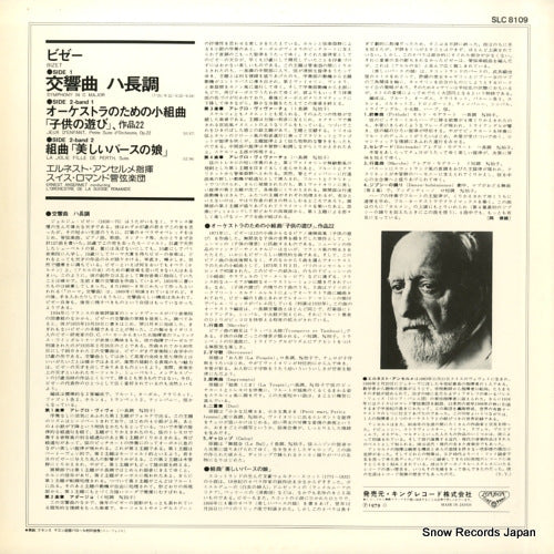 SLC8109 back cover