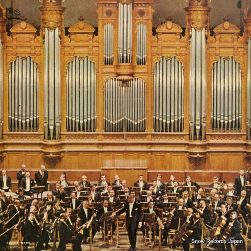 SMK-7677 back cover