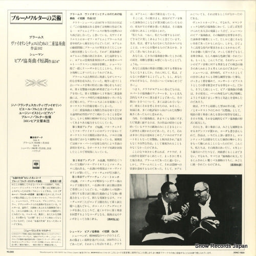 20AC1820 back cover