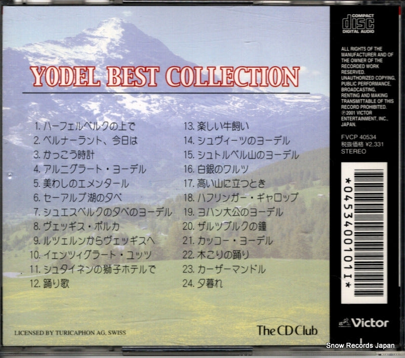 FVCP40534 back cover