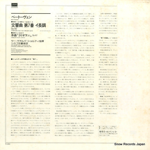 L18C-5061 back cover