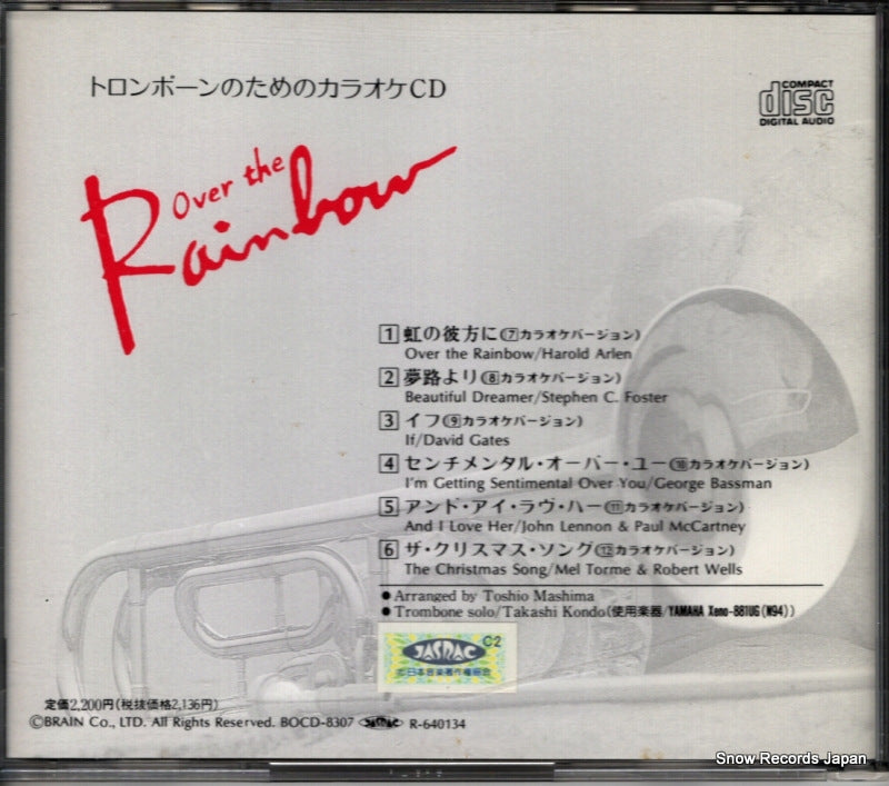 BOCD-8307 back cover