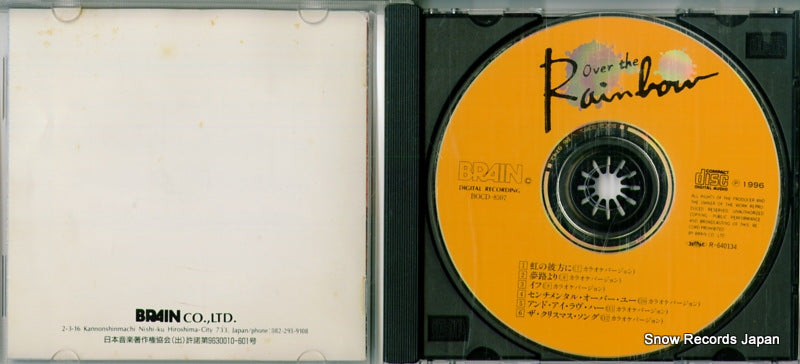 BOCD-8307 disc