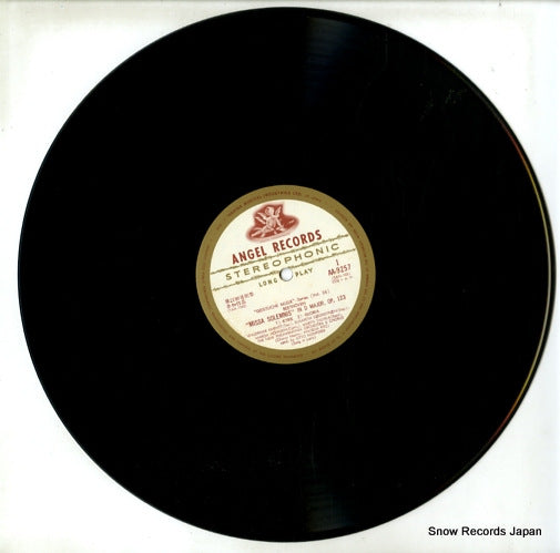 AA-9257 disc