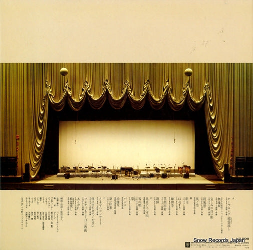 L-5513-4E back cover