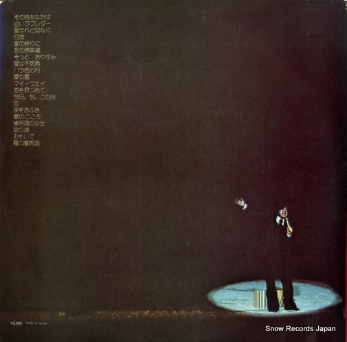 SKA49 back cover