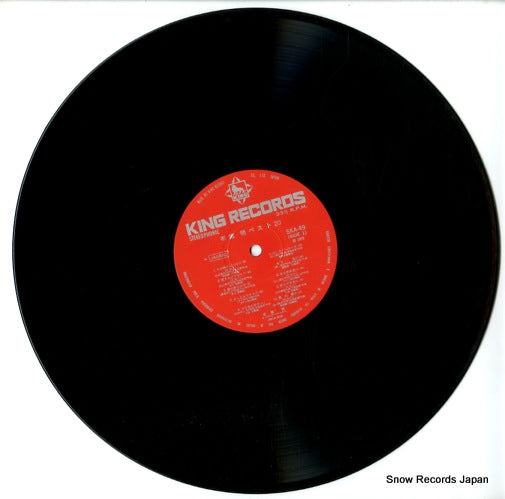 SKA49 disc