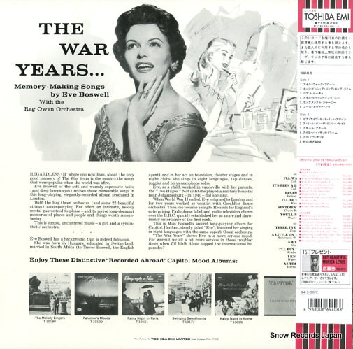 TOJJ-5910 back cover