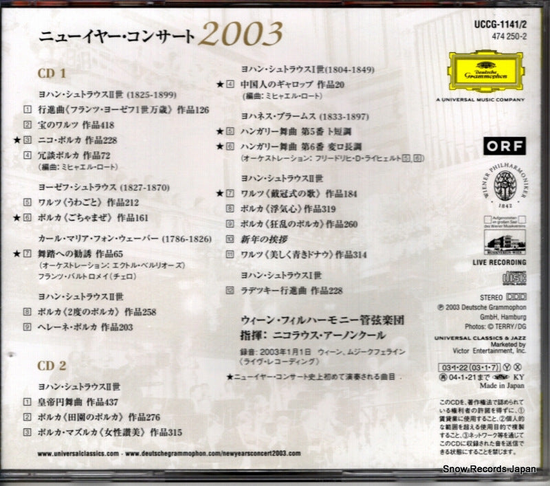 UCCG-1141 back cover