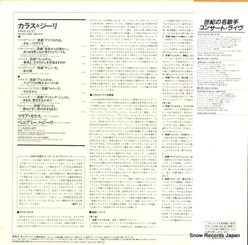 K25C292 back cover
