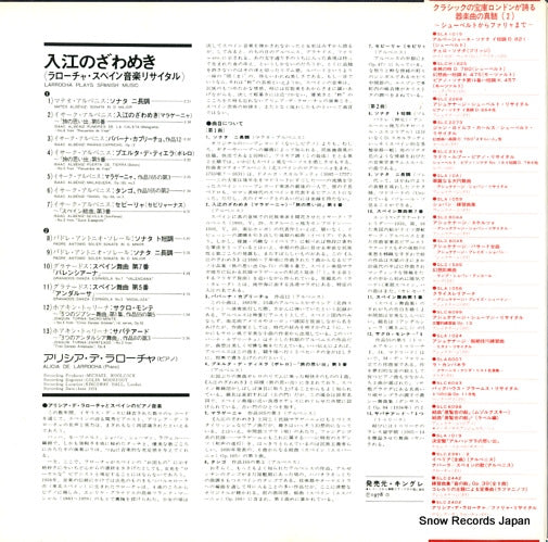 SLA6339 back cover