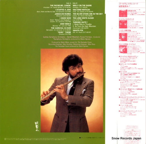 RCL-8332 back cover