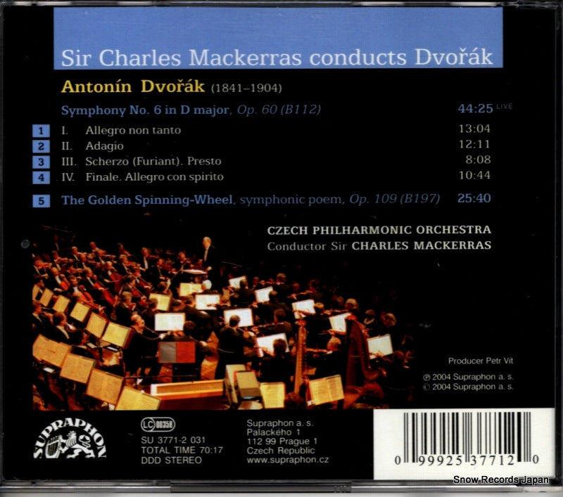 SU3771-2031 back cover