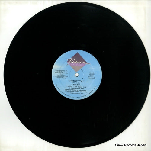 VR-1225 disc