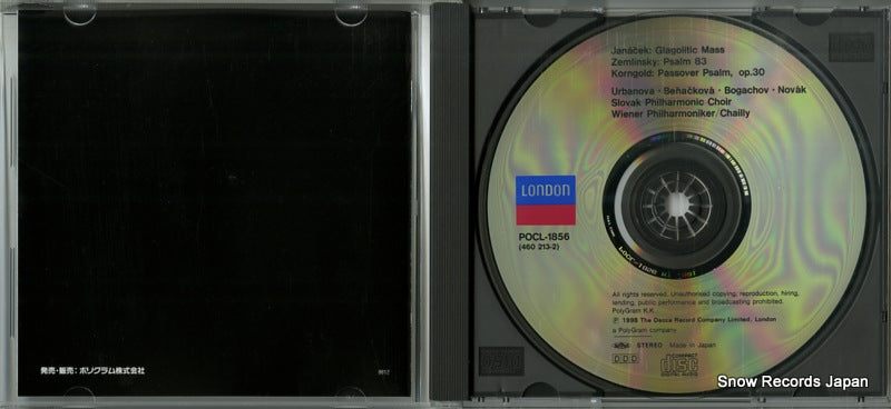 POCL-1856 disc
