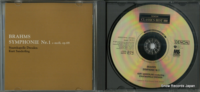 COCO-73161 disc