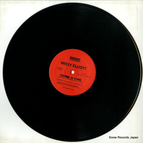 PR452668 disc