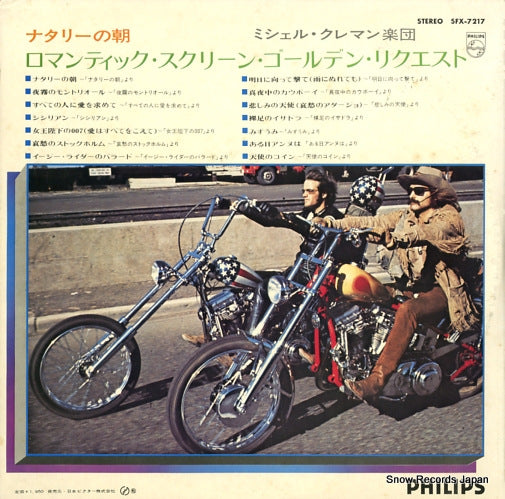 SFX-7217 back cover