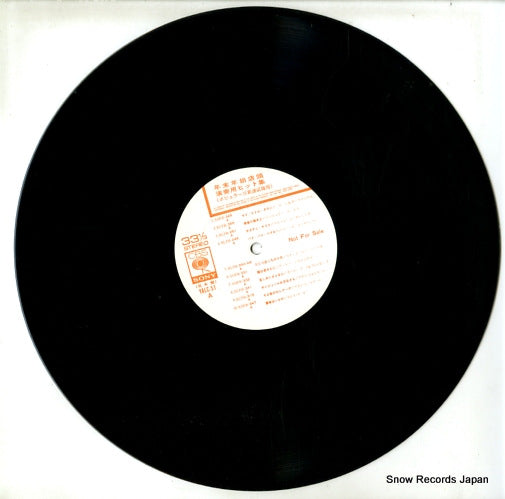 YALC-51 disc