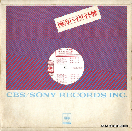 YAPC-43 back cover