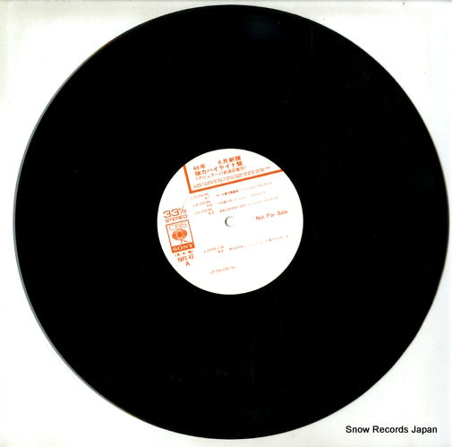 YAPC-43 disc
