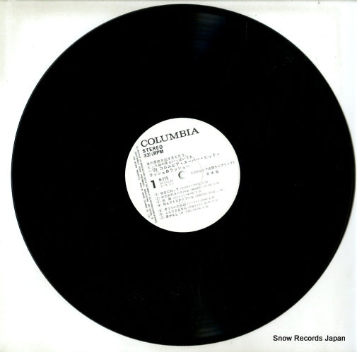 H-215 disc